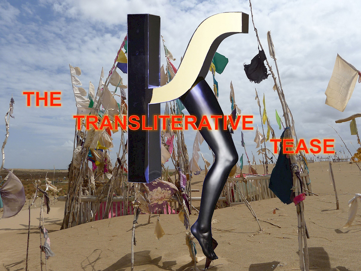 Image Credit: Slavs and Tatars, Transliterative Tease, 2013–present, lecture-performance.